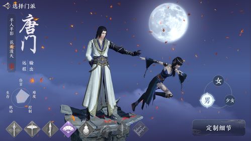 天涯明月刀手游开局升级攻略