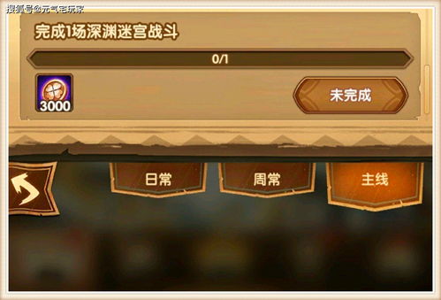 剑与远征迷宫币上限是多少 命运金币最多上限介绍