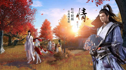 天涯明月刀手游秦川胜景录图鉴位置坐标汇总 剑意含雪图鉴位置在哪里