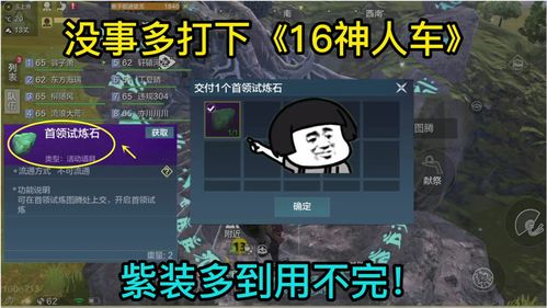 我的勇者加速齿轮获得途径有哪些 加速齿轮白嫖途径有哪些