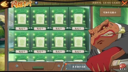 我的勇者葵花勇者时装图片预览 秘宝花园活动攻略