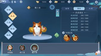爆炒江湖羽十六值得培养吗