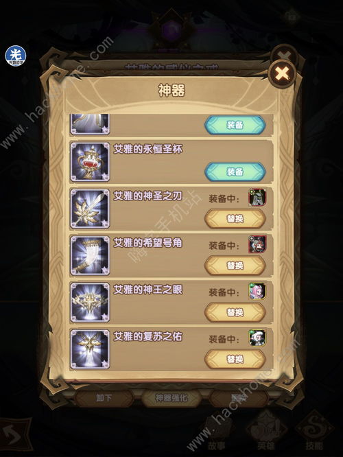 剑与远征种族塔过关阵容推荐
