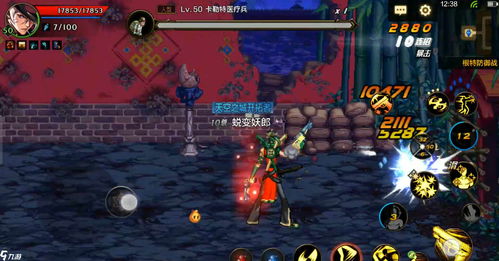 地下城与勇士M狂战士毕业装备推荐 狂战士刷深渊用什么武器好
