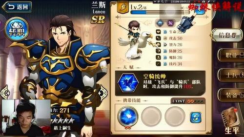 巨像骑士团65关通关攻略