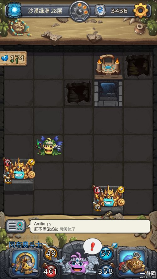 不思议迷宫沙漠守卫怎么打