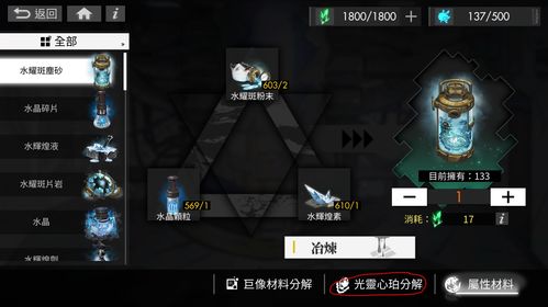 光与夜之恋设计积分怎么获得 光与夜之恋设计积分怎么获得