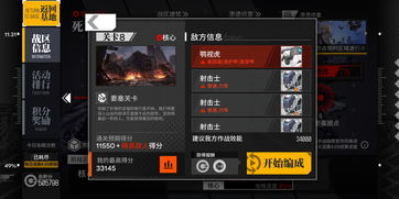 少女前线协议中心全建筑升级攻略 战术芯片研发台要不要升级