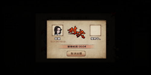 烟雨江湖角色卡住怎么办 没有神行符解决办法一览