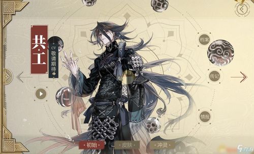 山海镜花夸父怎么样 夸父技能分析