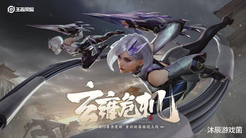 王者荣耀镜和曜哪个厉害 姐弟两个谁更强 王者荣耀镜和曜哪个厉害 姐弟两个谁更强