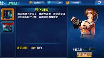 伊洛纳手游试验场通关阵容效果汇总 试验场平民通关攻略