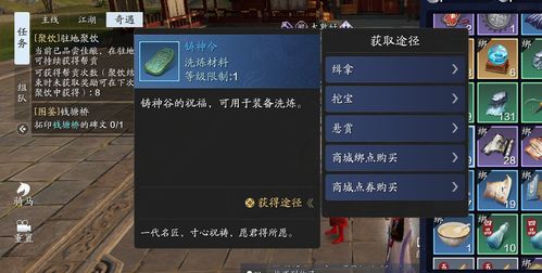 天涯明月刀手游轩辕船长打法攻略 轩辕船长技能背板汇总