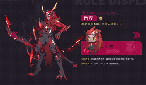奥拉星手游洞8妖精系怎么过