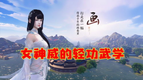 天涯明月刀手游双人轻功牵手动作怎么获得