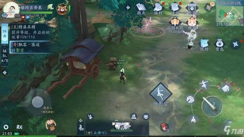 新笑傲江湖雷霆奇遇怎么触发