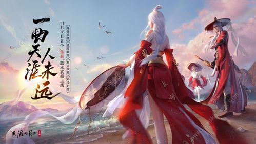 天涯明月刀星月群岛老一怎么打 轩辕船长打法攻略