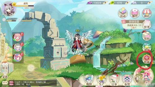 小花仙手游仓扩卷获得途径有哪些