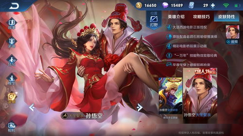 小花仙手游露娜送什么礼物增加羁绊最多
