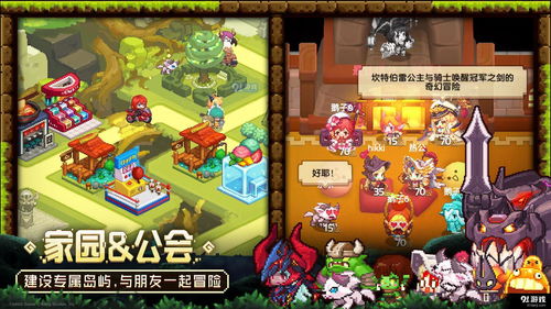 我功夫特牛后发制人组合技合成攻略