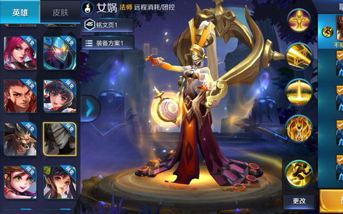王者荣耀镜和嬴政是什么关系 英雄背景揭秘