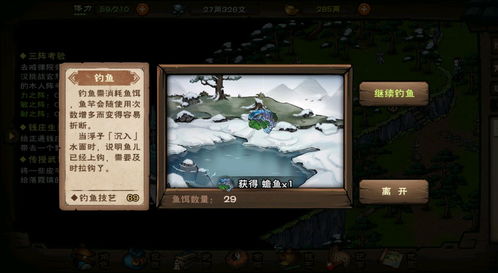 烟雨江湖福寿店在哪里 棺材蜡烛寿衣获取方法