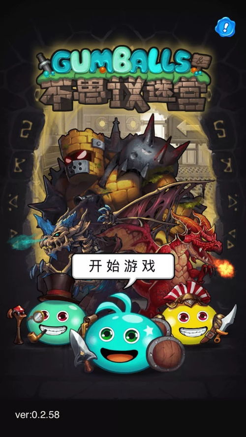 不思议迷宫M12艾兰星事件攻略