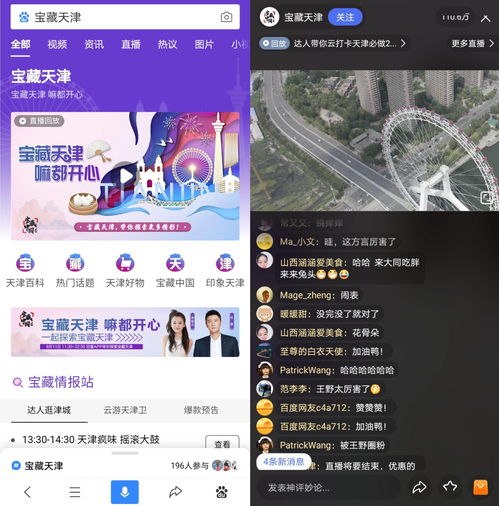 人生模拟器中国式人生哭诉被打事件选什么好
