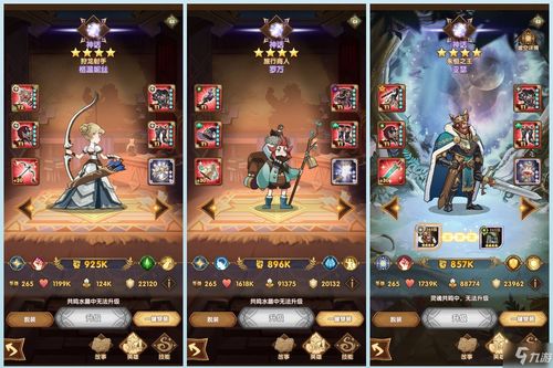 剑与远征中后期队伍推荐 中后期平民阵容分享