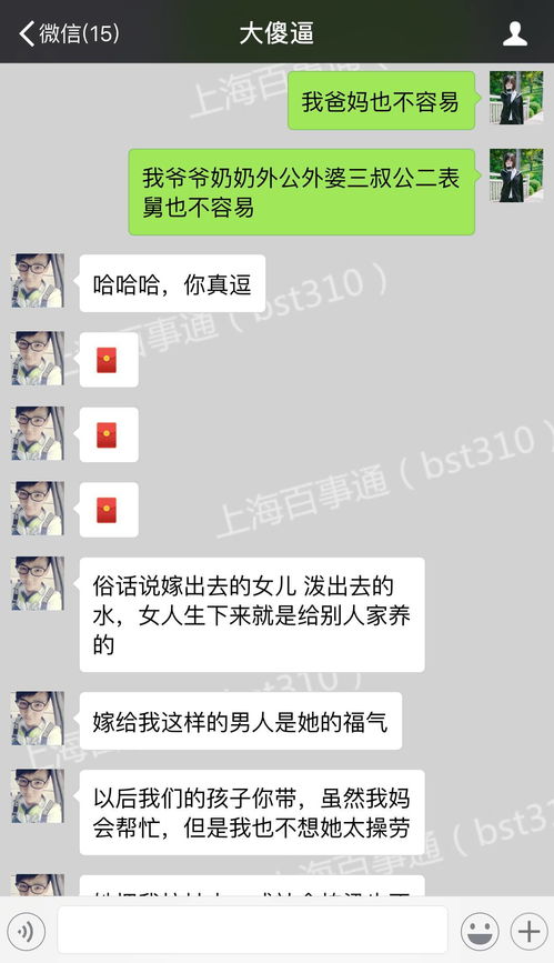 光遇聊天全是省略号怎么回事 好友聊天解锁攻略