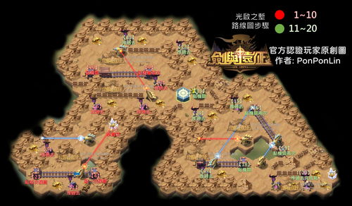 剑与远征新奇境光启之壁怎么打