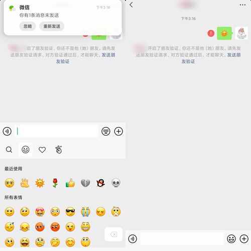 悠长假期看不到好友怎么办 队友看不到