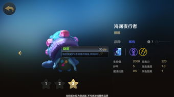 多多自走棋怎么转龙渊 腾讯账号转到龙渊方法