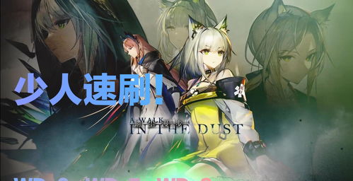 明日方舟刺球去哪刷 刺球在哪