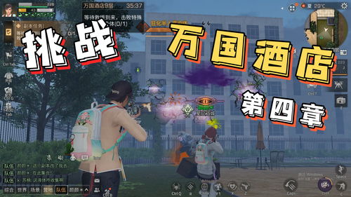 明日之后悬赏狩猎狂化半人感染体打法 狂化半人感染体怎么打
