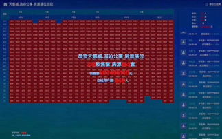 天地劫幽城再临墨矩机关屋怎么打 逻辑中的桥道路答案