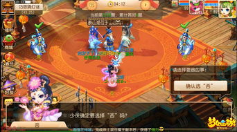 梦幻西游手游元宵节活动花灯娃娃坐标