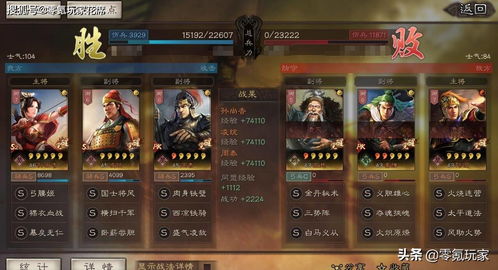 三国志战略版张辽爆头队怎么样