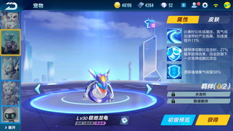 qq飞车手游引擎哪个好 引擎性能对比分析