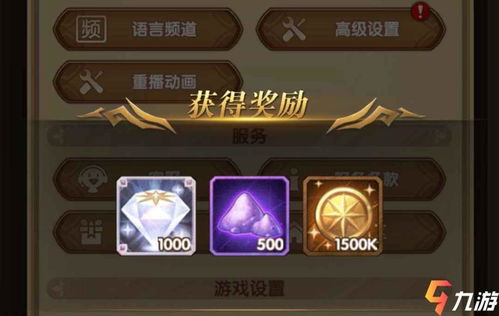 剑与远征情人节兑换码大全