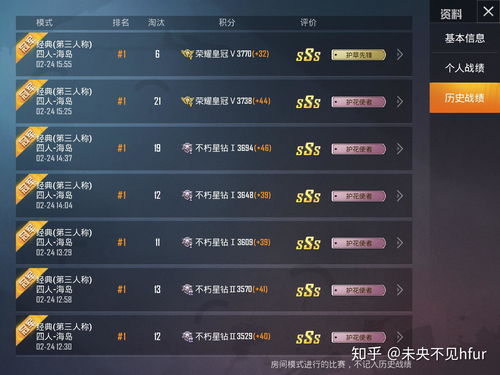 和平精英ss5延迟怎么回事