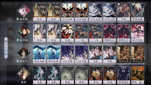 阴阳师百闻牌元宵猜灯谜答案是什么