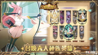 剑与远征骨王值得培养吗 骨王阵容配合分析
