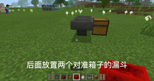 我的世界自动羊毛机怎么制作 教你有用不完的羊毛
