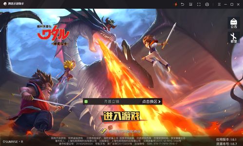 命运神界哪些英雄值得培养 前期培养什么好