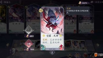 阴阳师百闻牌桃花兵俑剧情卡组