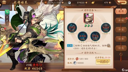 少年三国志2机关牛技能介绍 神兽强度分析