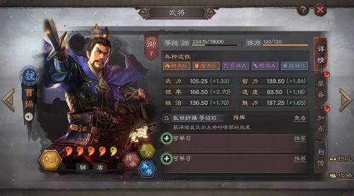 三国志战略版吕布弓兵队伍怎么搭配