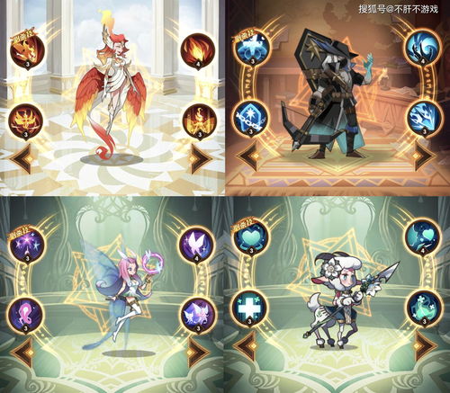 剑与远征耀光三宝配什么好 剑与远征耀光三宝配什么好