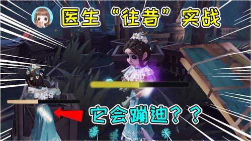 第五人格迷你摄影师值得购买吗